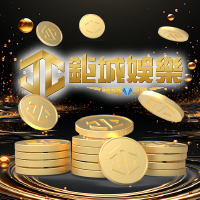 鉅城JC幣128888點